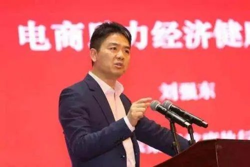 刘强东退出“京东物流公司总经理”,意味着什么?