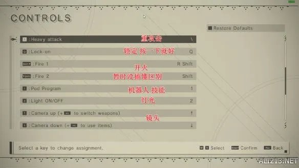 《尼尔:机械纪元》按键修改界面中英文对照一览