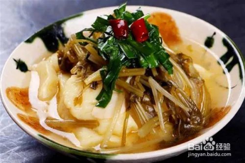 商洛美食
