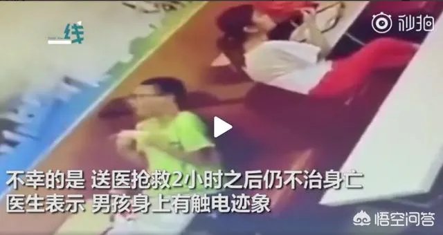 男孩在餐厅充电玩手机,不幸触电身亡,我们应当如何避免此类事故?
