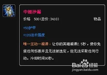 新版大发明家出装