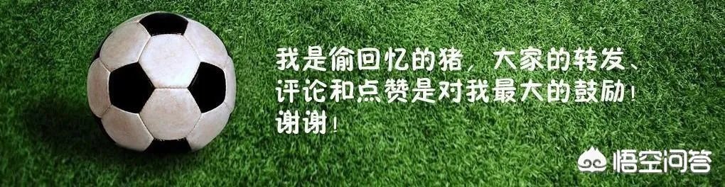 央视记者曝:武磊伤情严重,左肩韧带断裂,对阵菲律宾可能轮休,你想对武磊说什么?
