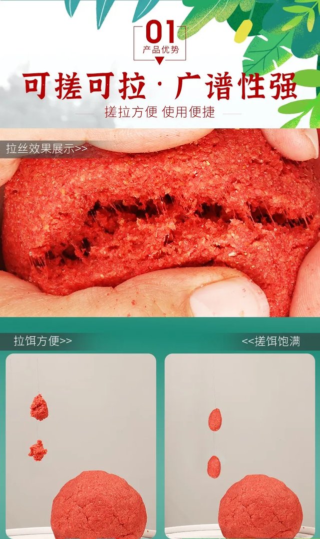 钓鱼饵料价格