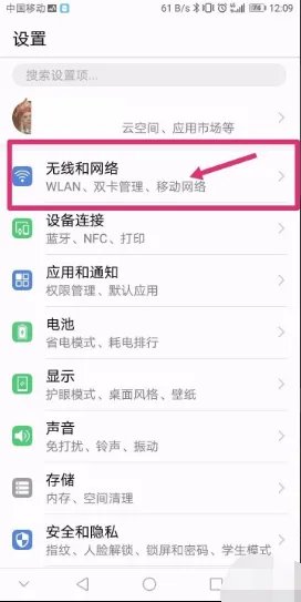 安卓手机热点分享 I PAD怎么连上安卓手机然后上网?