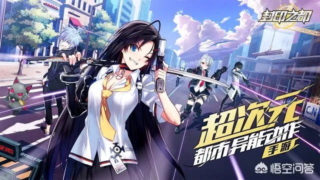 二次元游戏推荐端游