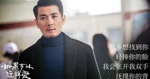如何评价《如果可以这样爱》里保剑锋饰演的霸总祁树礼?