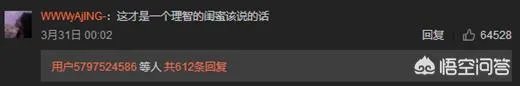 怎么看阿娇发文力挺张韶涵?