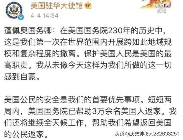 美国召回所有公民,有何深意?