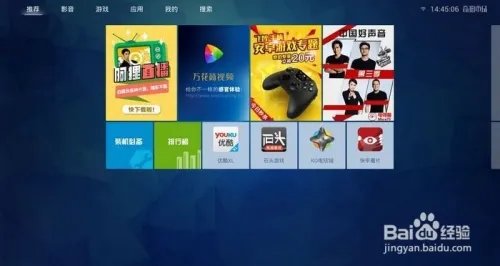 奇珀市场最新版本V3.4.5使用测评 多款盒子亲测