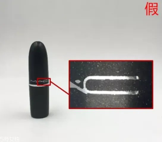 mac子弹头真假对比 超有用超准确的4张图