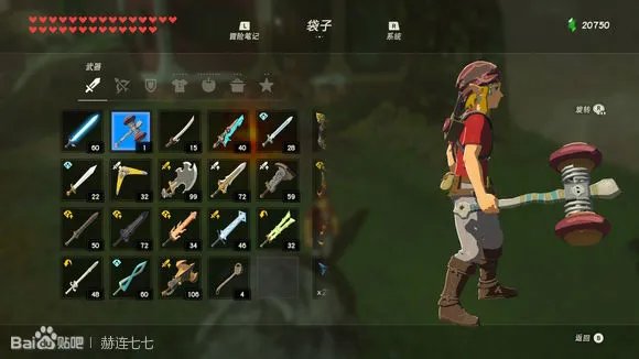 《塞尔达传说:旷野之息》弹簧锤获得方法分享