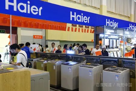 海尔空调价格表?