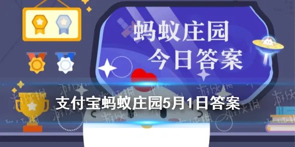 蚂蚁庄园苏州园林中，被誉为“中国园林之母”的是