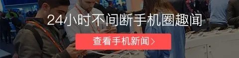 iPhone 8官方保护壳曝光 背部竟有开孔
