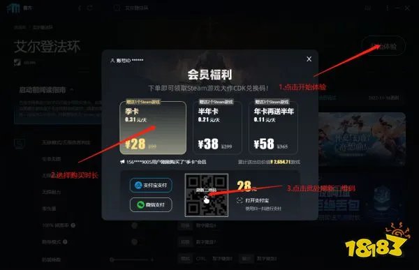 英雄连2怎么作弊 英雄连2作弊方法介绍