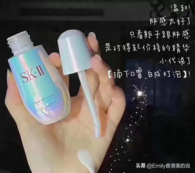 什么样的日本美白精华液靠谱呢？