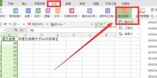 CountIF怎么读