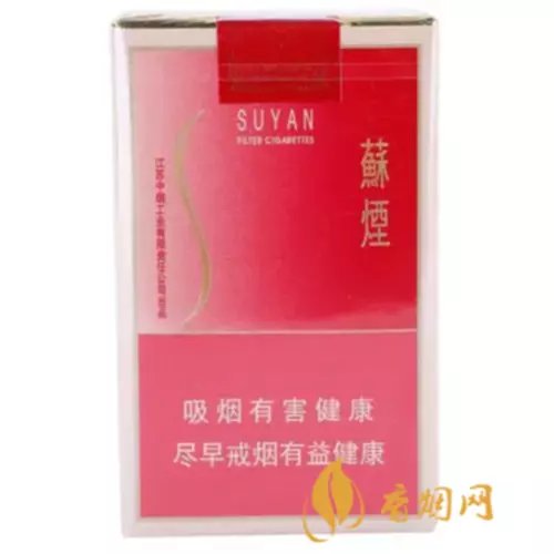 苏烟全部系列价格表图一览表 苏烟多少钱一条2021