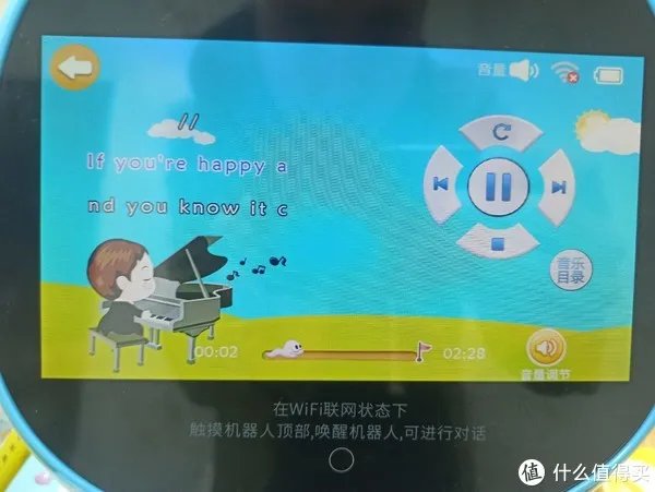 【史上最全】名校堂早教机全方位评测,家长必进!