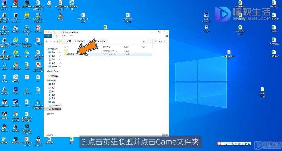 英雄联盟截图在哪里看