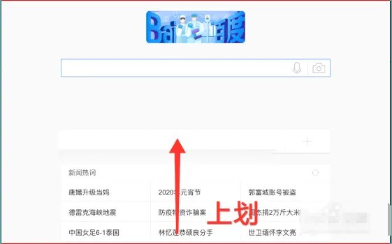 iOS11分屏怎么用