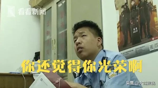 三个人砍一棵树属于犯罪吗