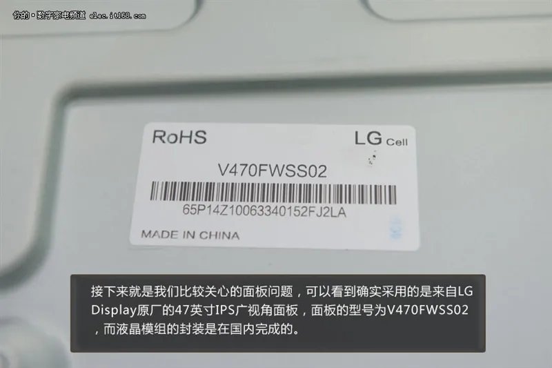 2999元做工如何?小米电视拆解评测