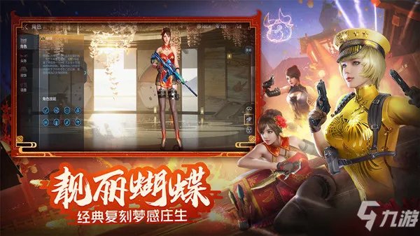 《CF手游》跳跳乐钟楼三星通关条件解答 钟楼地图三颗星的条件是什么