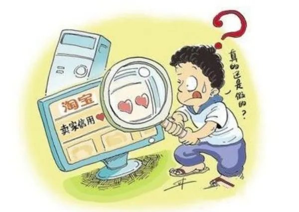 人民日报评网络虚假流量,背后隐藏着怎样的利益?