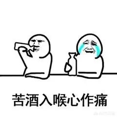 为什么有人喜欢炫穷?