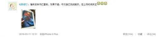 魔兽编年史中文版已完成制作 上市时间暂未定