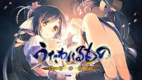 《传颂之物虚伪的假面》图文攻略 全地图流程图文攻略