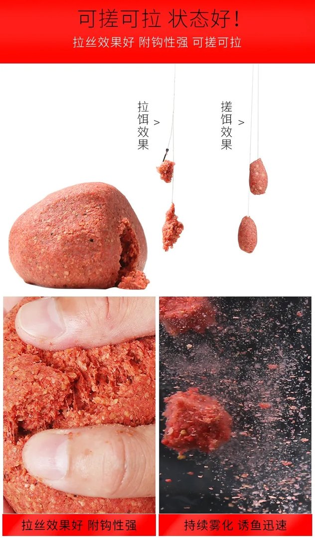 钓鱼饵料价格