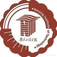 南京工程学院怎么样？