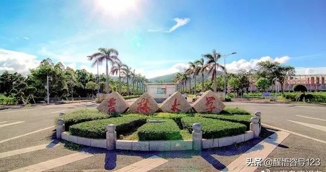 广东有哪些二本大学,都有哪些特色呢?
