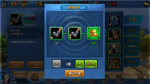 《英雄Hero》基本入门了解