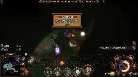 《英雄无敌7》战役攻略 全种族战役图文流程攻略