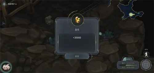 魔女之泉4全宝箱位置一览