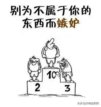 为什么感觉现在网上很多人开始踩马云?