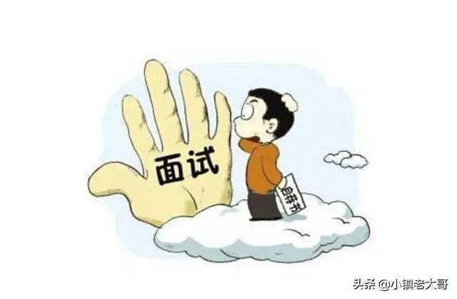 看面经