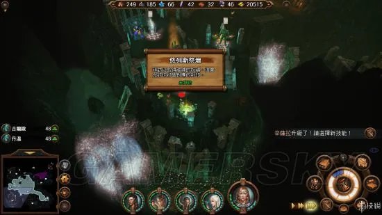 《英雄无敌7》战役攻略 全种族战役图文流程攻略