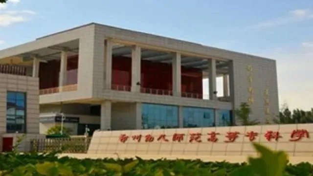 郑州幼儿师范高等专科学校怎么样?