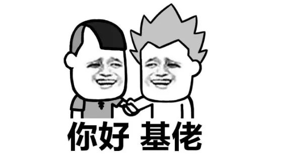 霍金遗作称有人将变“超人”,假如能改善基因你最想拥有哪种超能力?