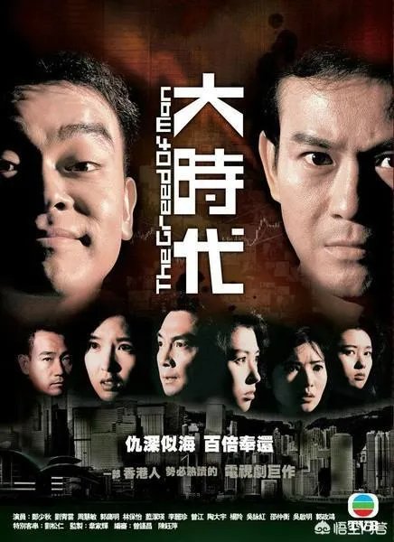 90年代有哪些好看电视剧?