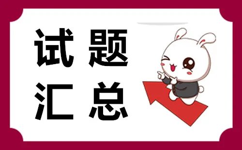 我国的根本制度是（）。（出题：中共连云港市委宣传部推荐：江苏