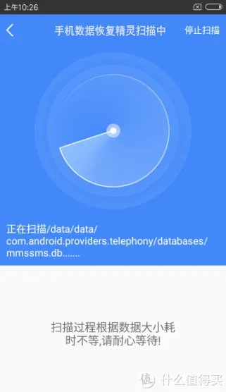 安卓手机不常用的10款app,实用性很强