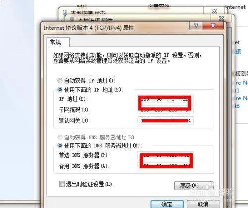 wifi怎么设置不让别人蹭网?
