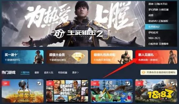 糖豆人Steam多少钱 糖豆人售价一览