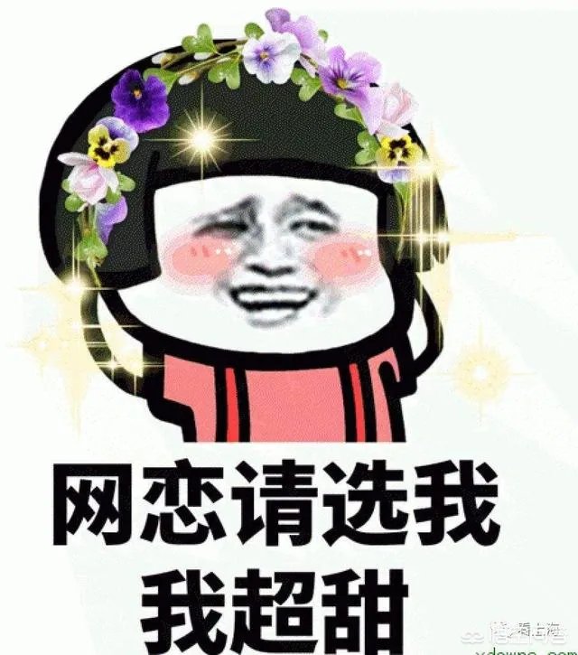 网恋4个月被骗2万元,福州男子心心念念的