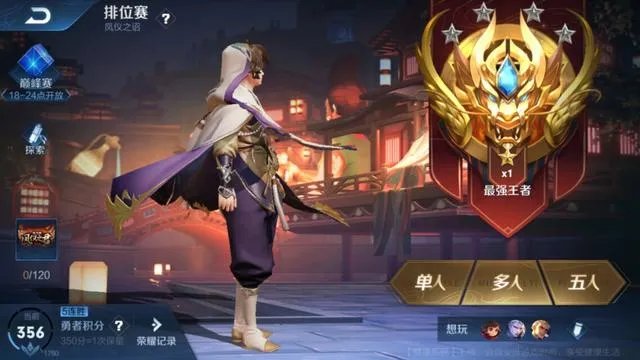 《长生归来当奶爸》好看吗？